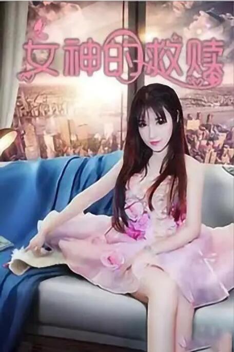 兄长夫人的秘密